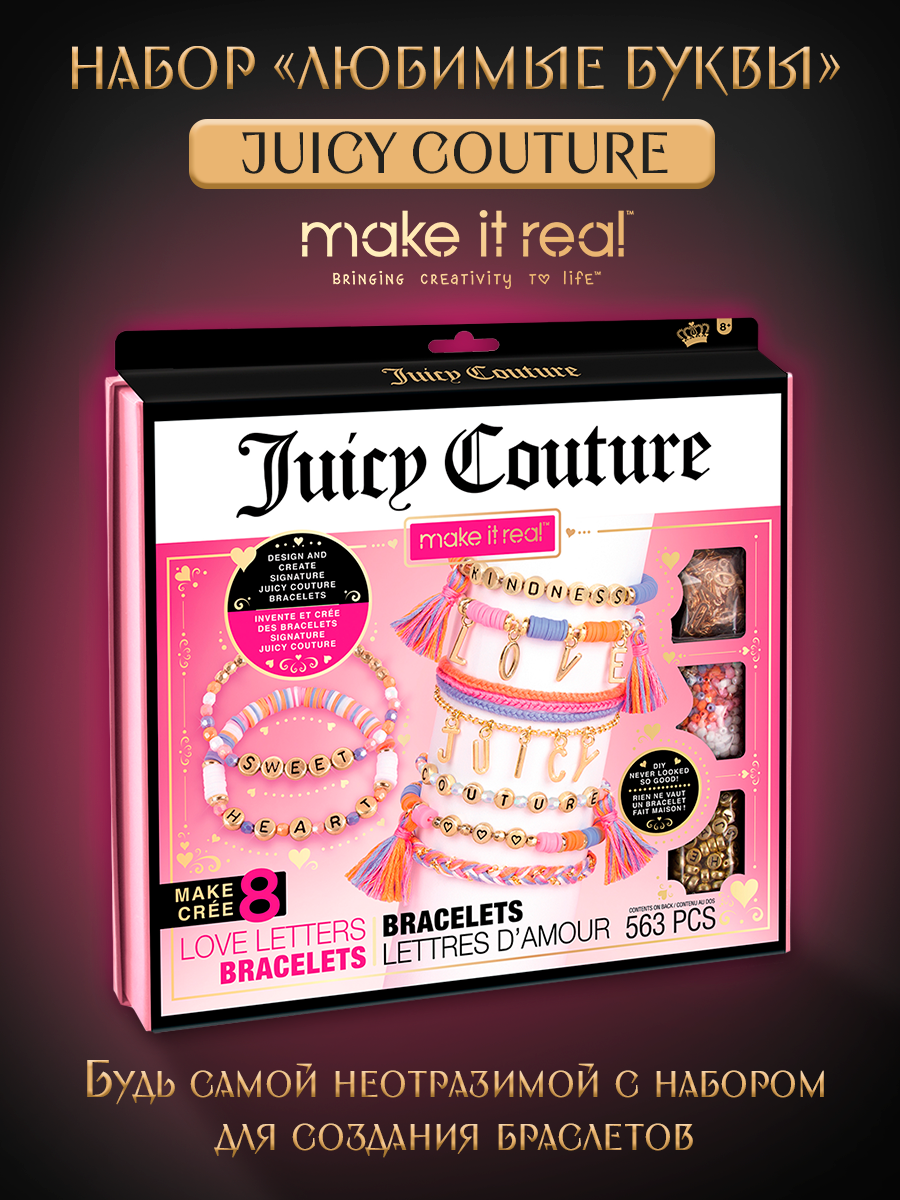 Набор для творчества Make it Real плетение браслетов Буквы JuicyCouture - фото 1