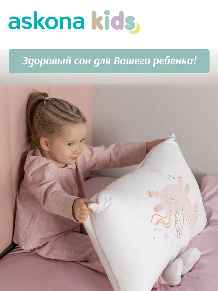 Подушка детская askona kids Unicorn (Единорог) 40 x 60 см - фото 4