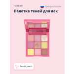 Палетка теней ISCREAM Yummy тон 03 peach