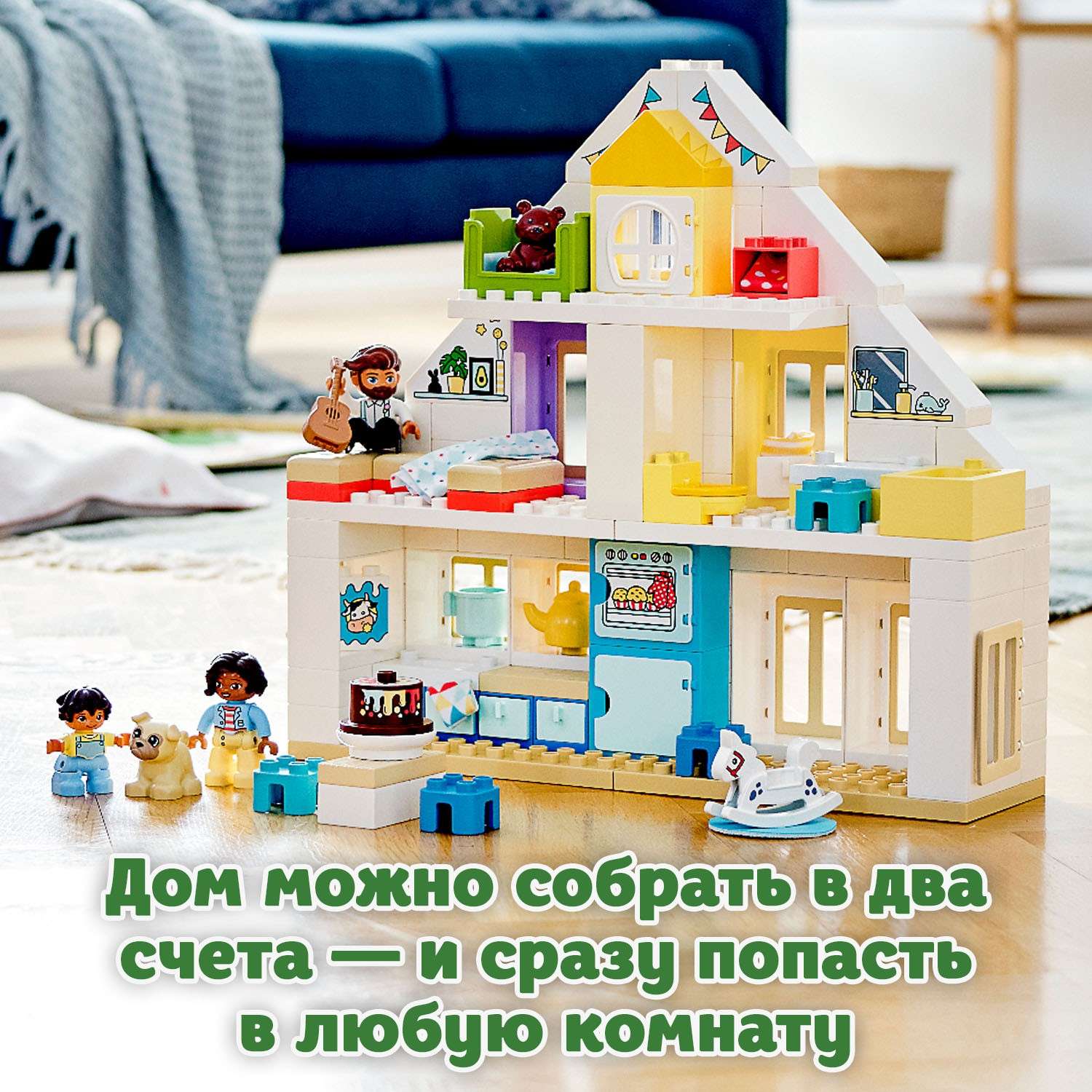 Конструктор LEGO DUPLO Town Дом модульный блочный - фото 7
