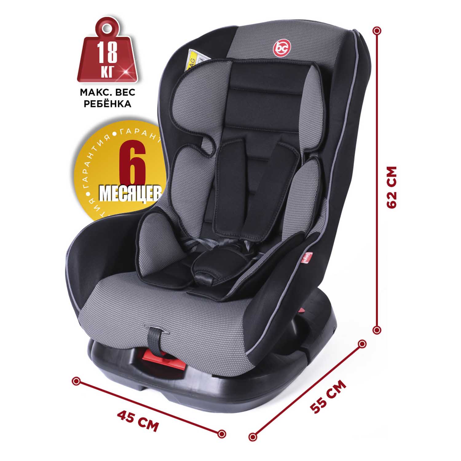 Автокресло BabyCare Rubin 0+/1 (0-18 кг) черный - фото 9