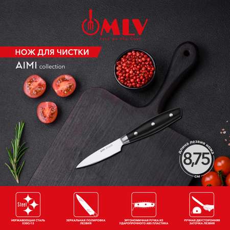 Нож для чистки Moulin Villa AIMI 8,75 см