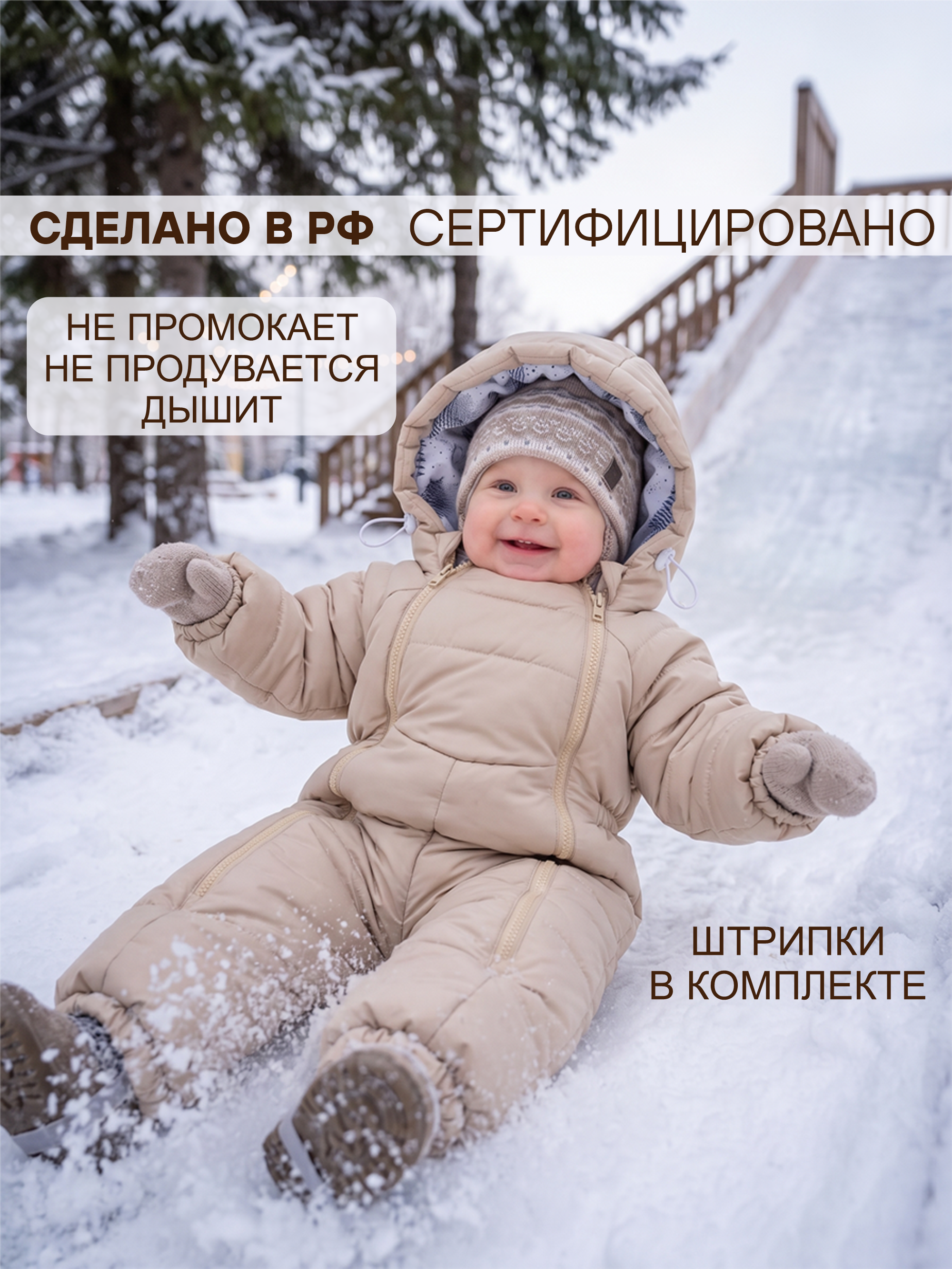 Комбинезон СОННЫЙ ГНОМИК 2034/4 - фото 8