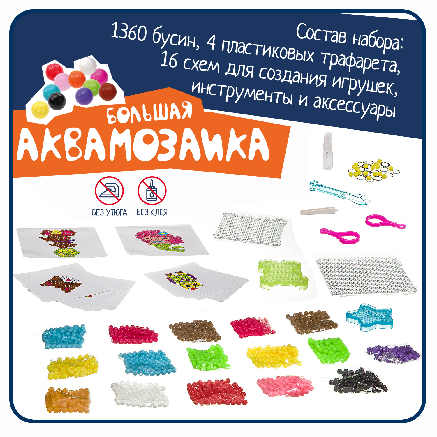 Аквамозаика Bondibon набор 16 фигурок 11 цветов - фото 4