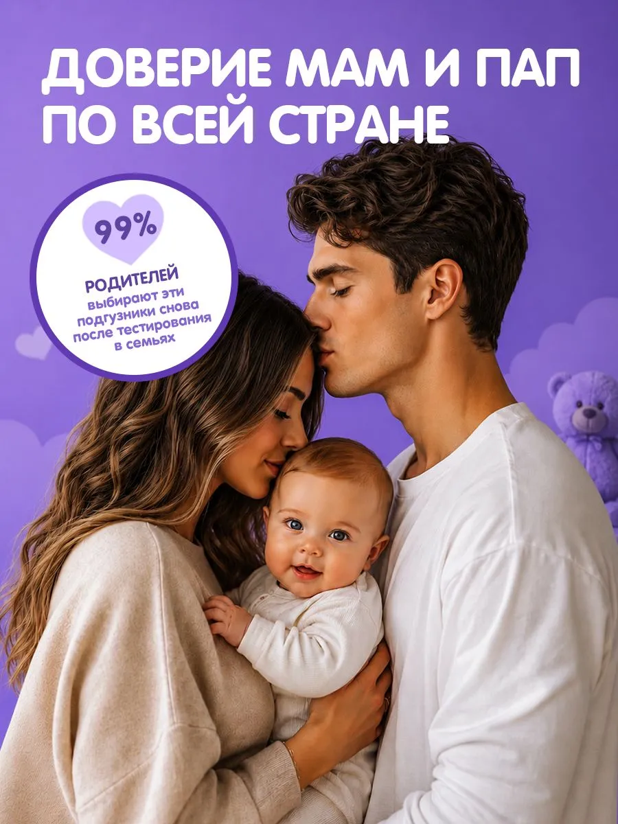 Трусики Mikko Bear ультратонкие L (9- 14 кг) 56 шт. - фото 13