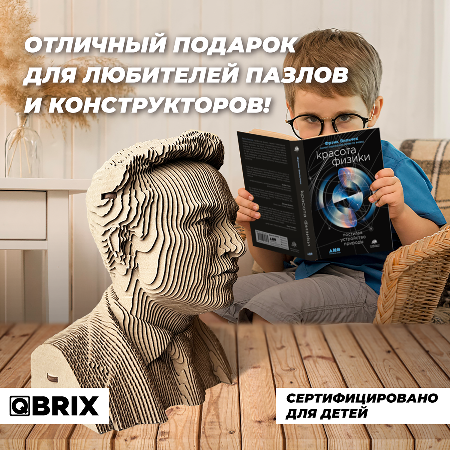 Конструктор QBRIX 3D картонный Илон Маск 20027 20027 - фото 6