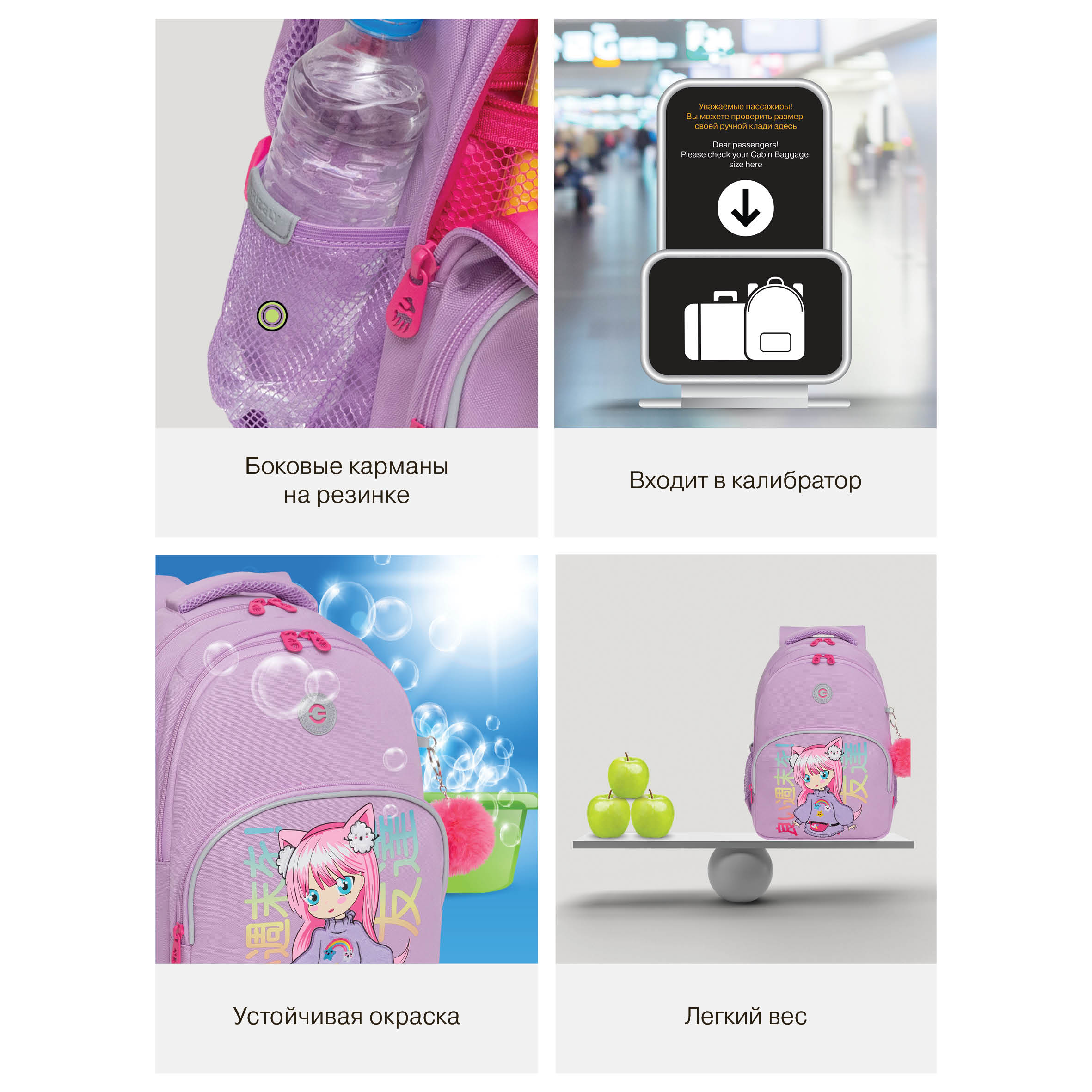 Рюкзак Grizzly для девочки - фото 11