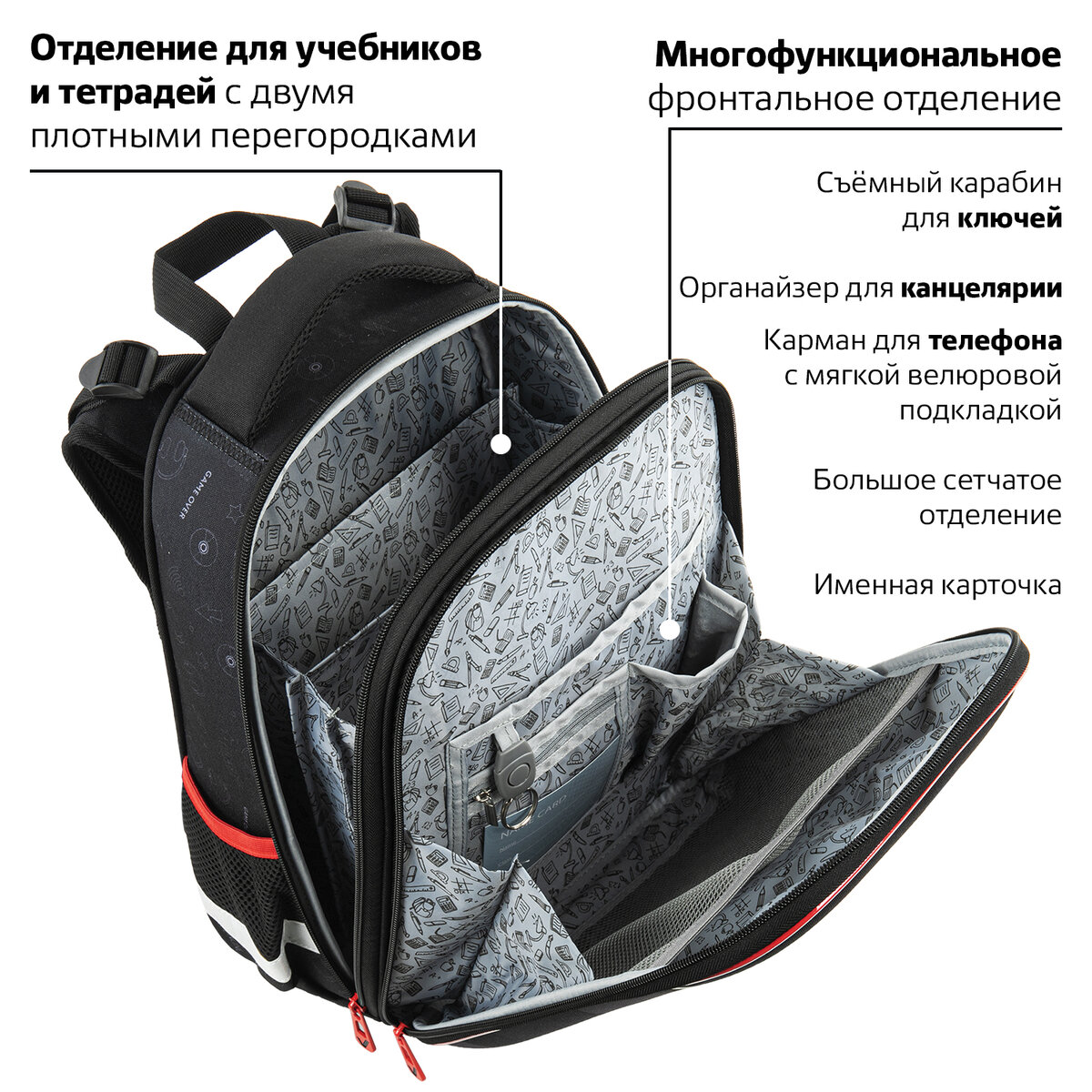 Ранец Brauberg Next level - фото 9