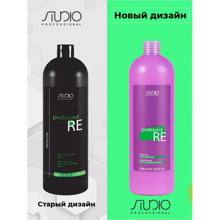 Бальзам Kapous