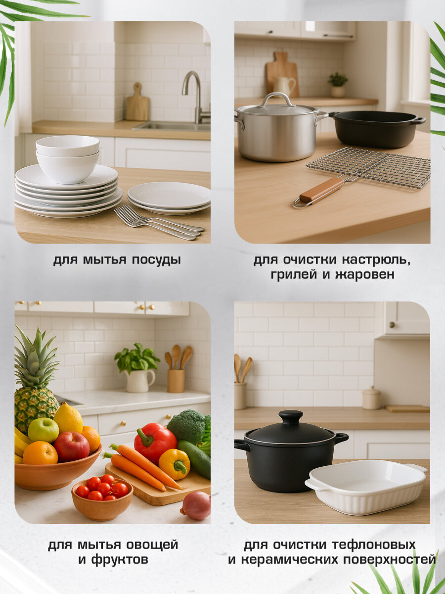 Тряпка скрабер Лайма для мытья посуды кухонная металлическая набор 10 штук - фото 5