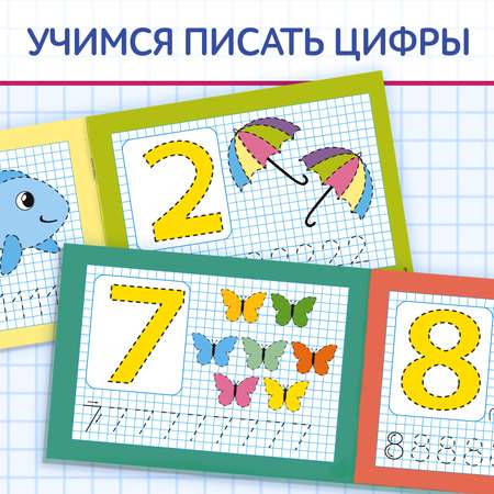 Набор многоразовых прописей Буква-ленд с маркером 2 шт Напиши и сотри