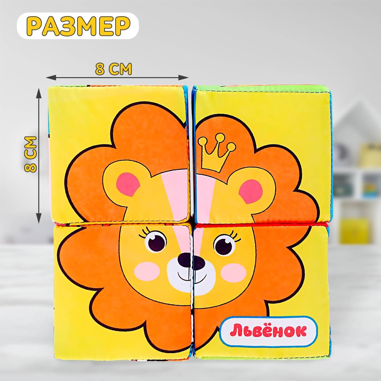 Игрушка IQ-ZABIAKA кубики - фото 3