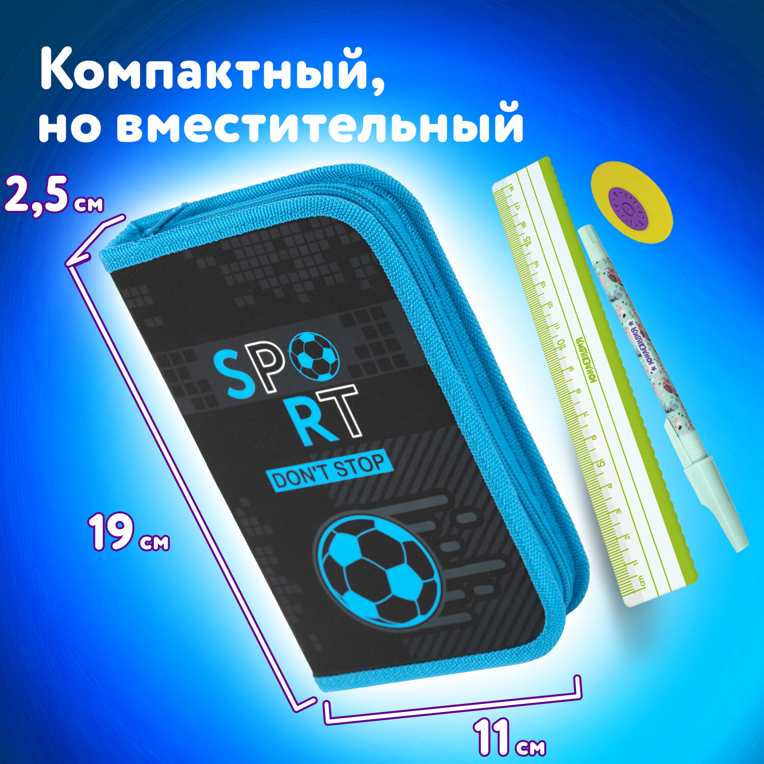Пенал Юнландия - фото 4