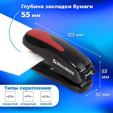 Степлер Brauberg