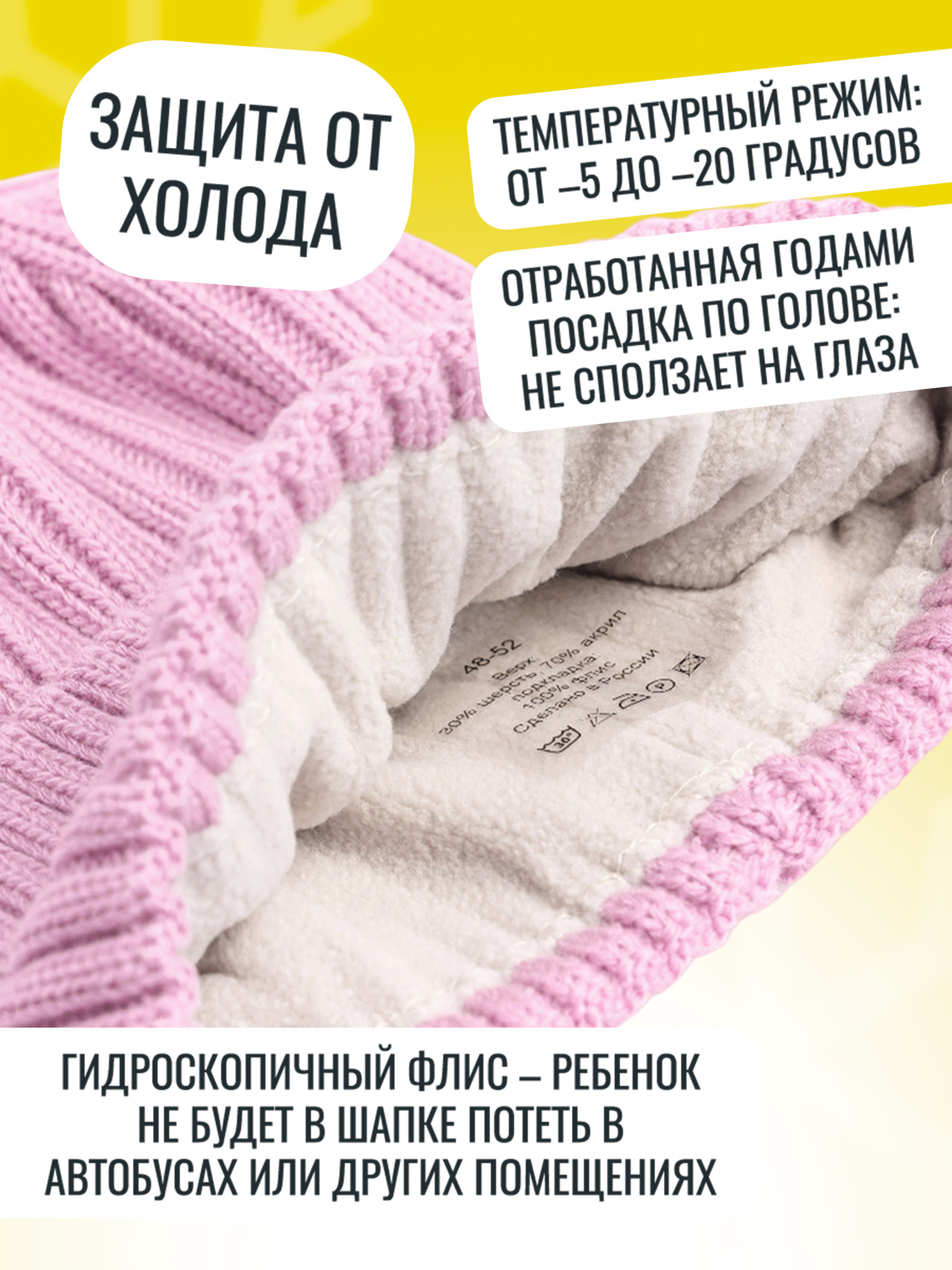 Комплект ПриКиндер U-W_221227 Цвет: Светло-розовый - фото 6