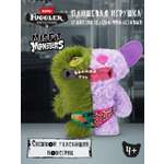 Мягкая игрушка FUGGLER Зубастик Половинки