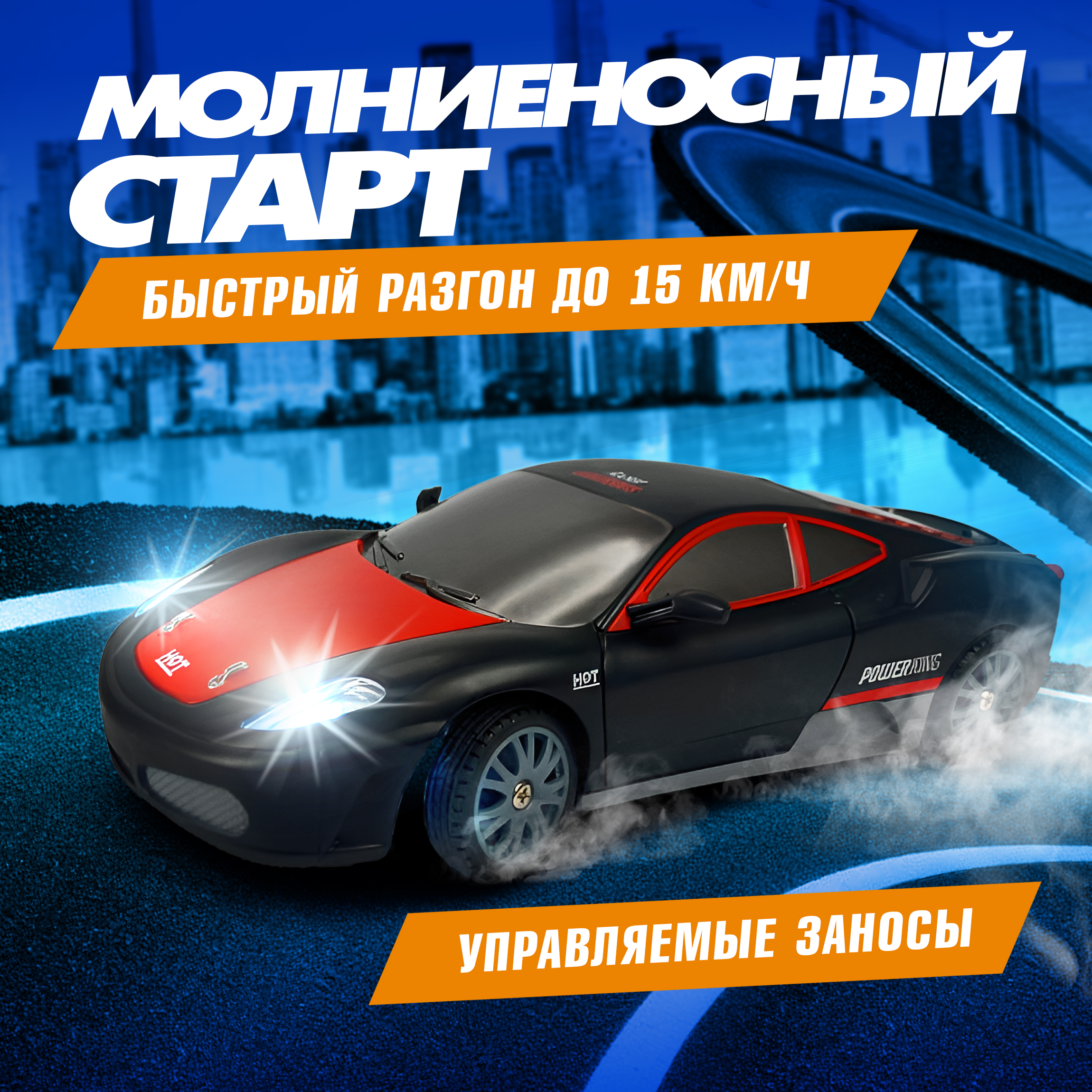 Автомобиль РУ 1TOY 1:24 - фото 2
