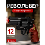 Револьвер Рыжий кот Красный