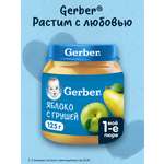 Пюре Gerber Яблоко-груша с 5 мес 125 г