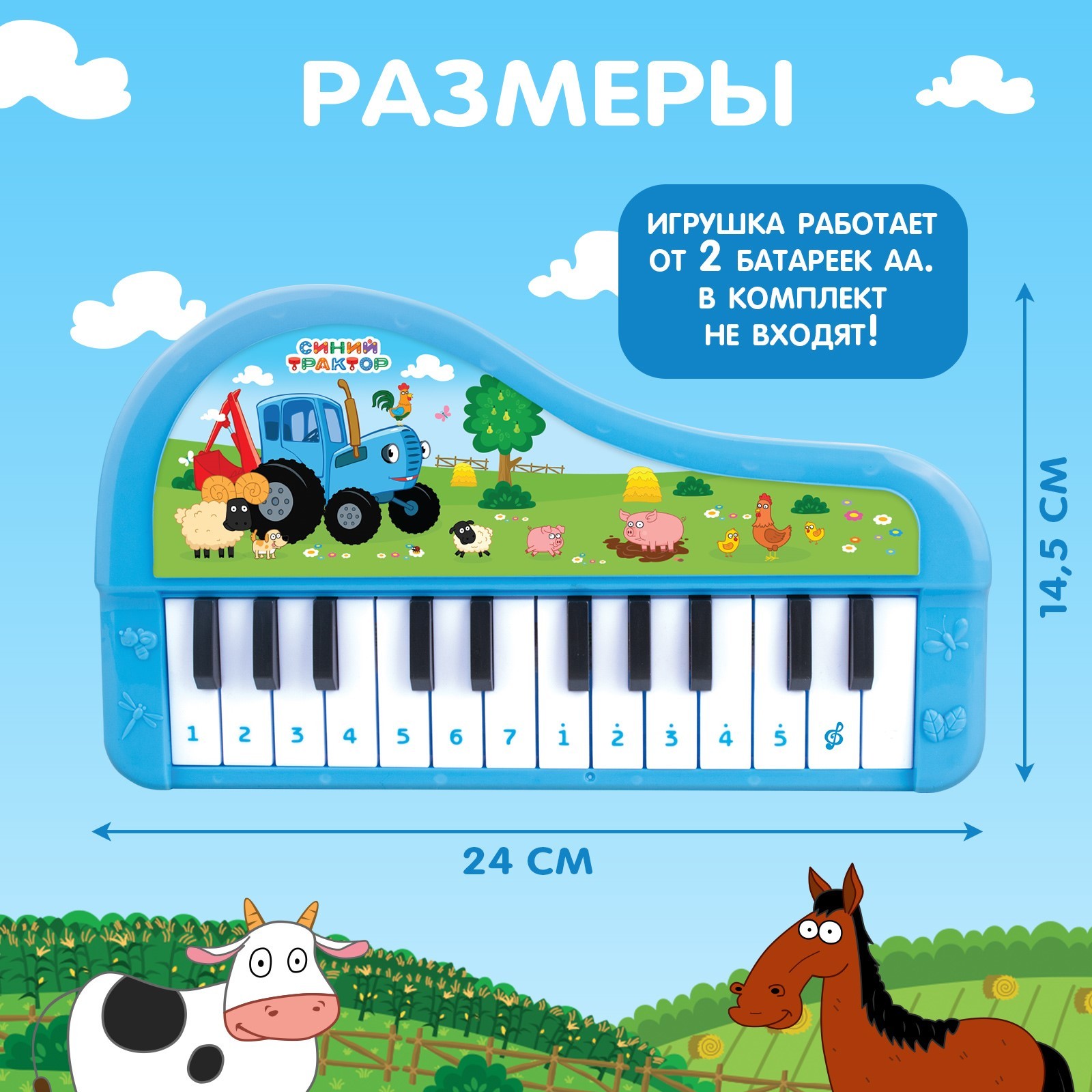 Игрушка музыкальная Синий трактор пианино - фото 5