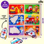 Игрушка Лесная мастерская рамка-вкладыш
