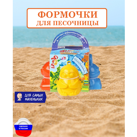 Формочка БИПЛАНТ