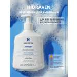 Пена Sesderma HIDRAVEN 300 мл
