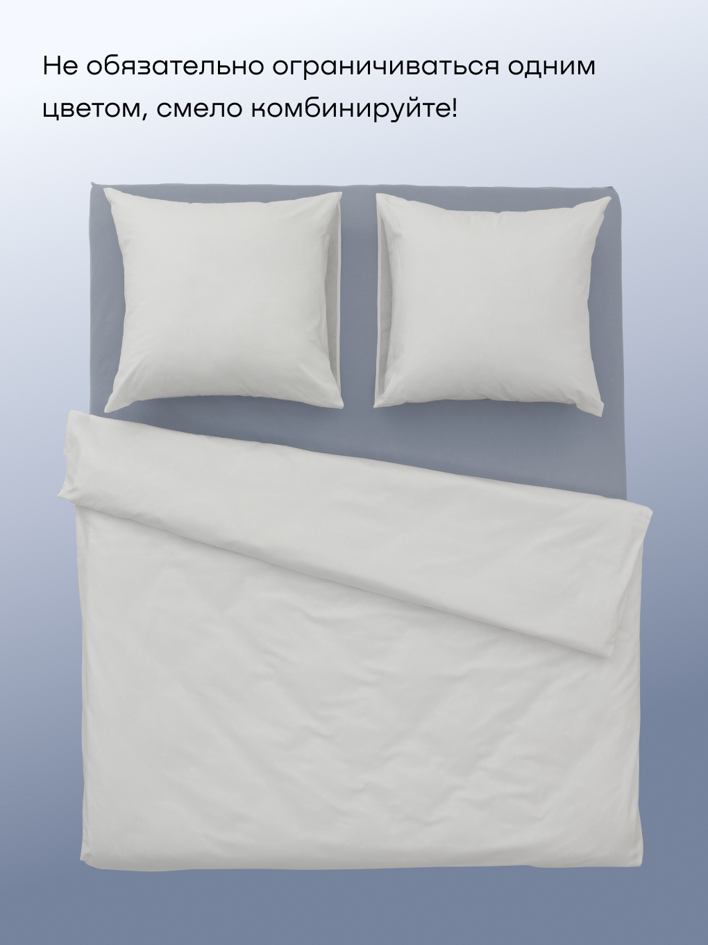 Наволочка buyson BuyDream 70 x 70 см 2 шт. - фото 10