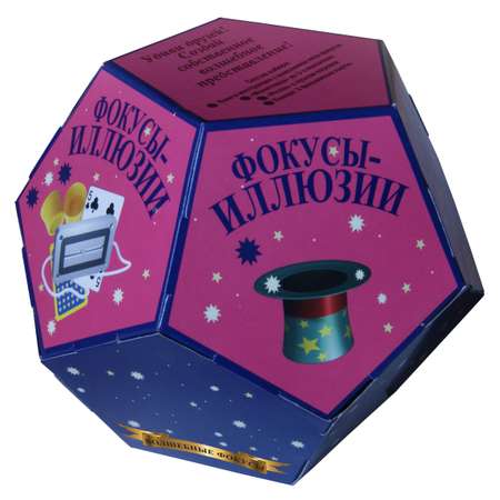 Фокусы Волшебные фокусы Иллюзии
