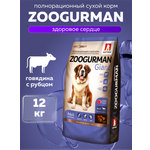 Изображение товара Корм сухой Зоогурман Zoogurman Giant Говядина с рубцом Beef 12 кг