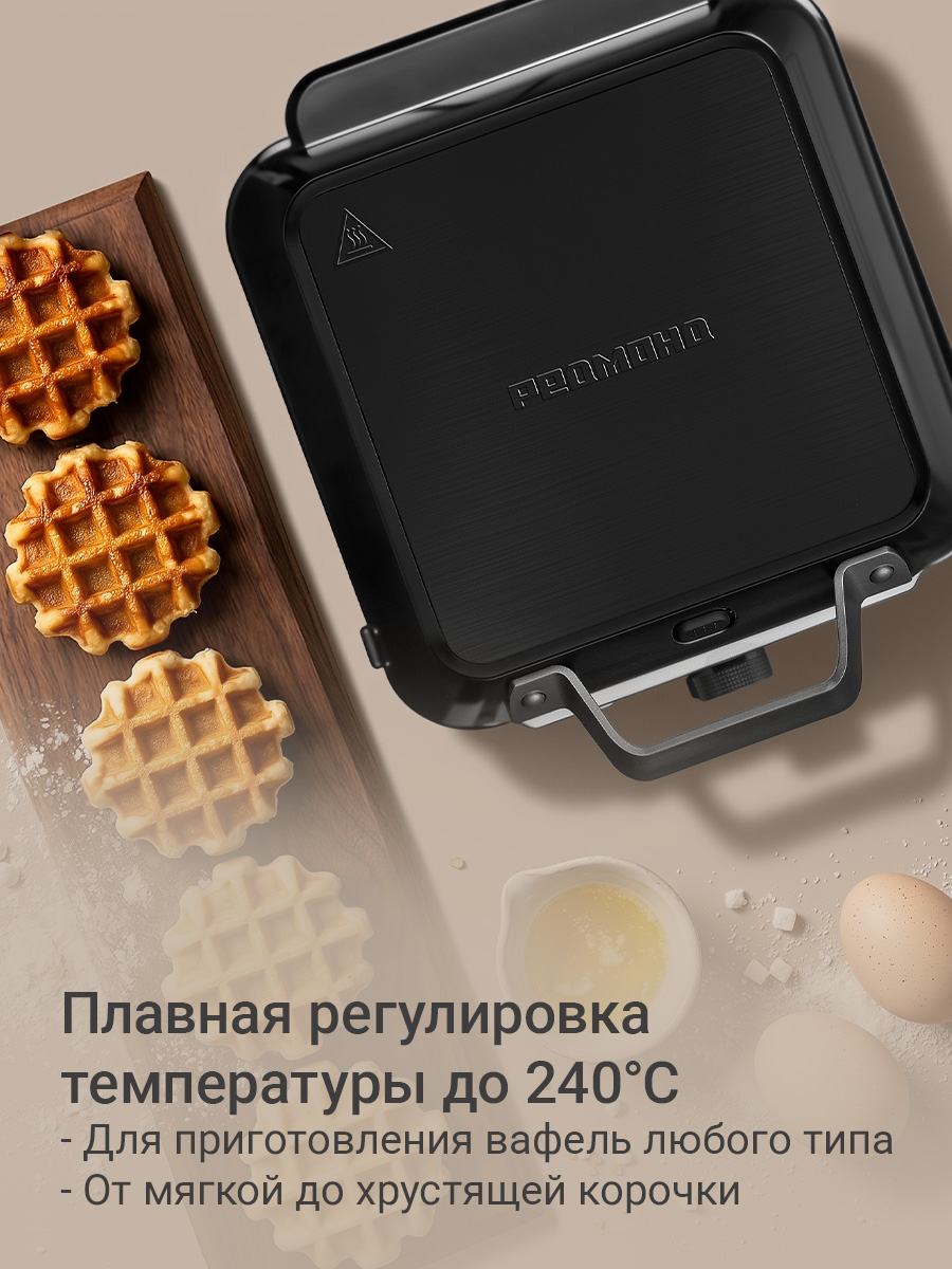 Вафельница REDMOND WM6401 - фото 5