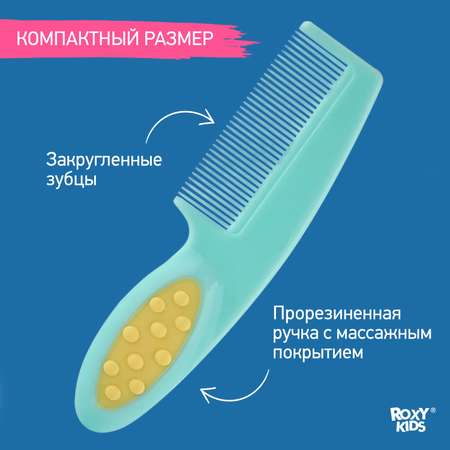 Щетка, гребень ROXY-KIDS