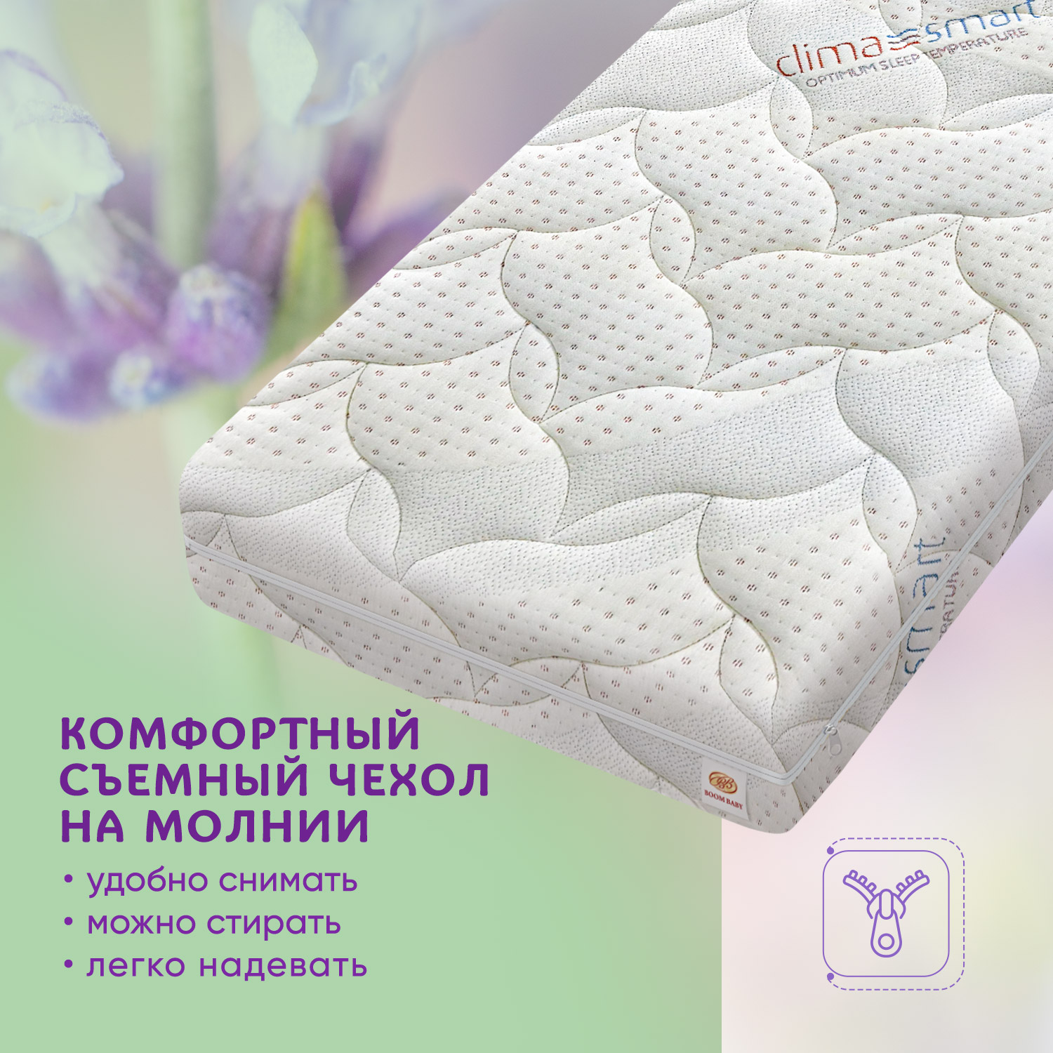 Матрас Boom Baby Orto Memory Smart 120х60 - фото 2