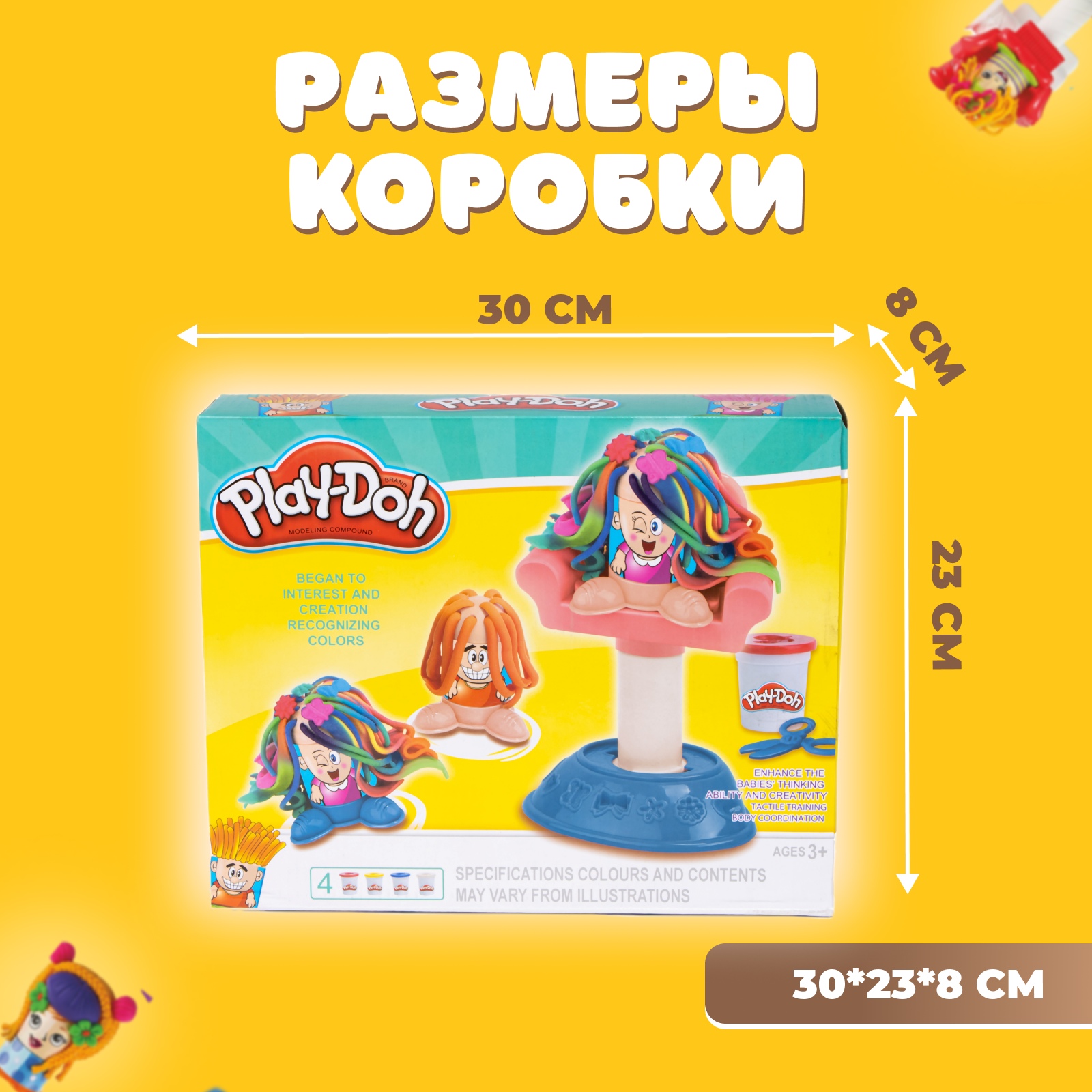 Пластилин Play-Doh Парикмахер - фото 2
