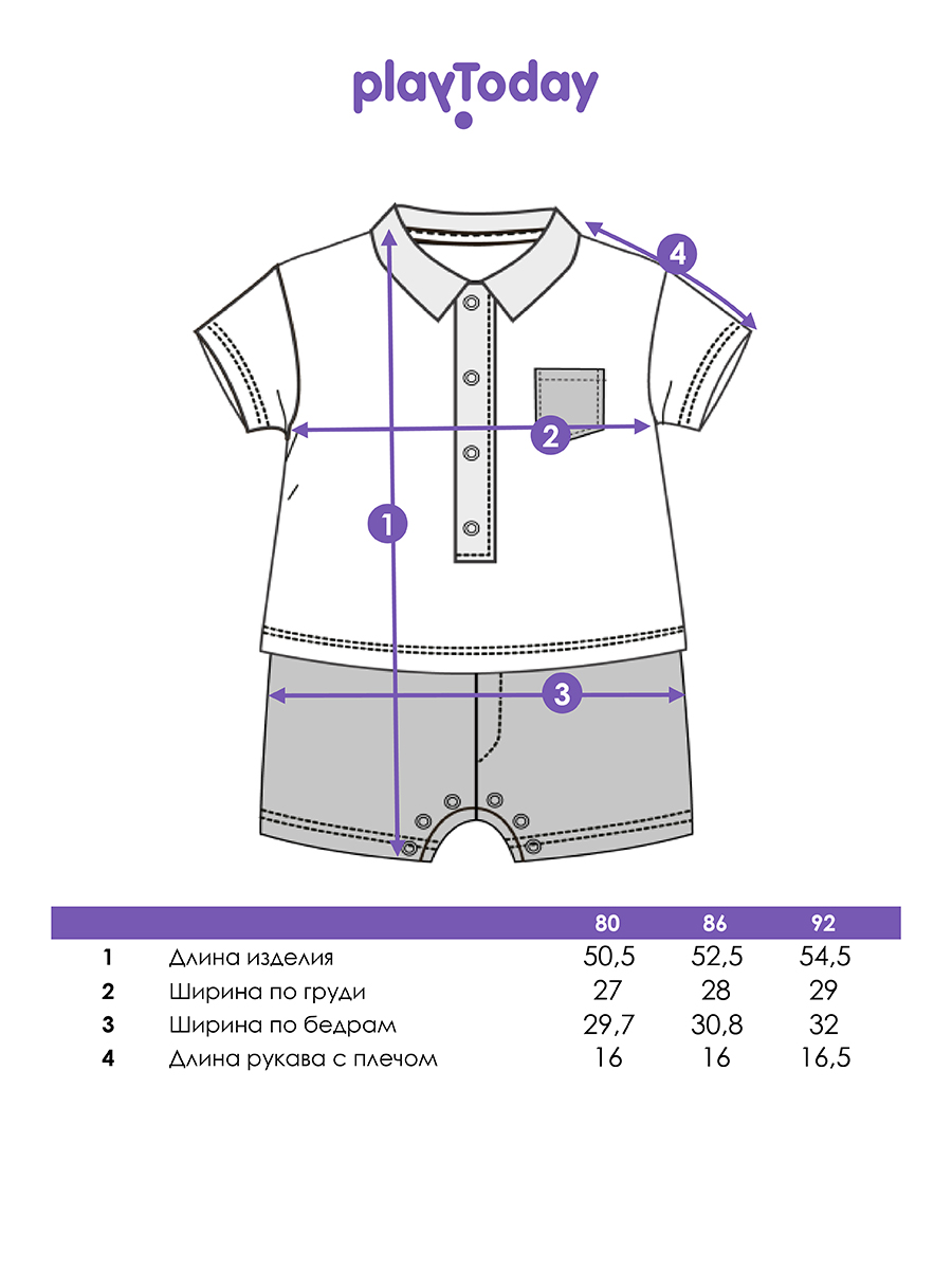 Песочник PlayToday 12613062 - фото 6