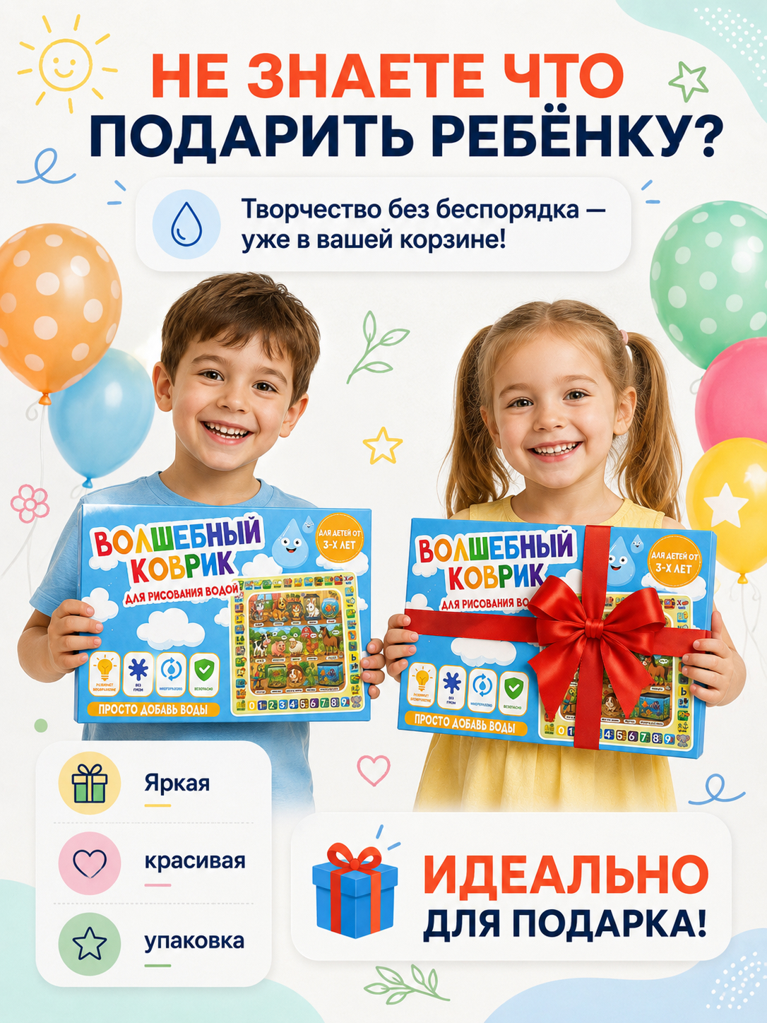 Акварисование ИнтеллектУм Коврик Овощи и фрукты - фото 9