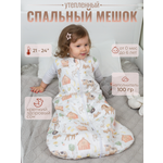 Одеяло Lemur Studio 60 x 116 см хлопок