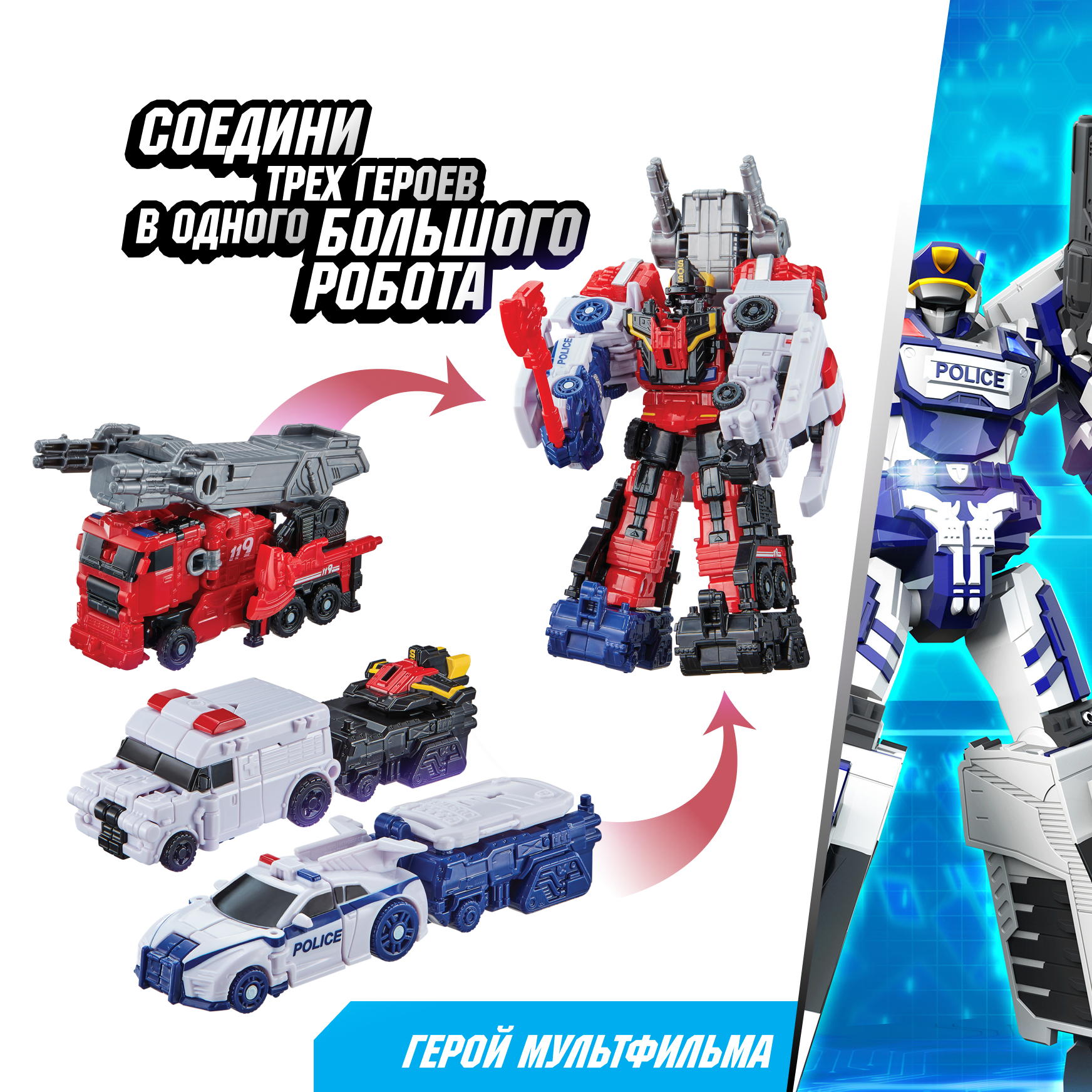 Фигурка ТОБОТ Робот трансформер МИНИ P NEW - фото 6