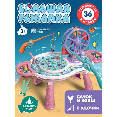 Настольная игра Smart Baby Рыбалка