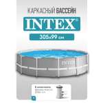 Бассейн Intex Круглый