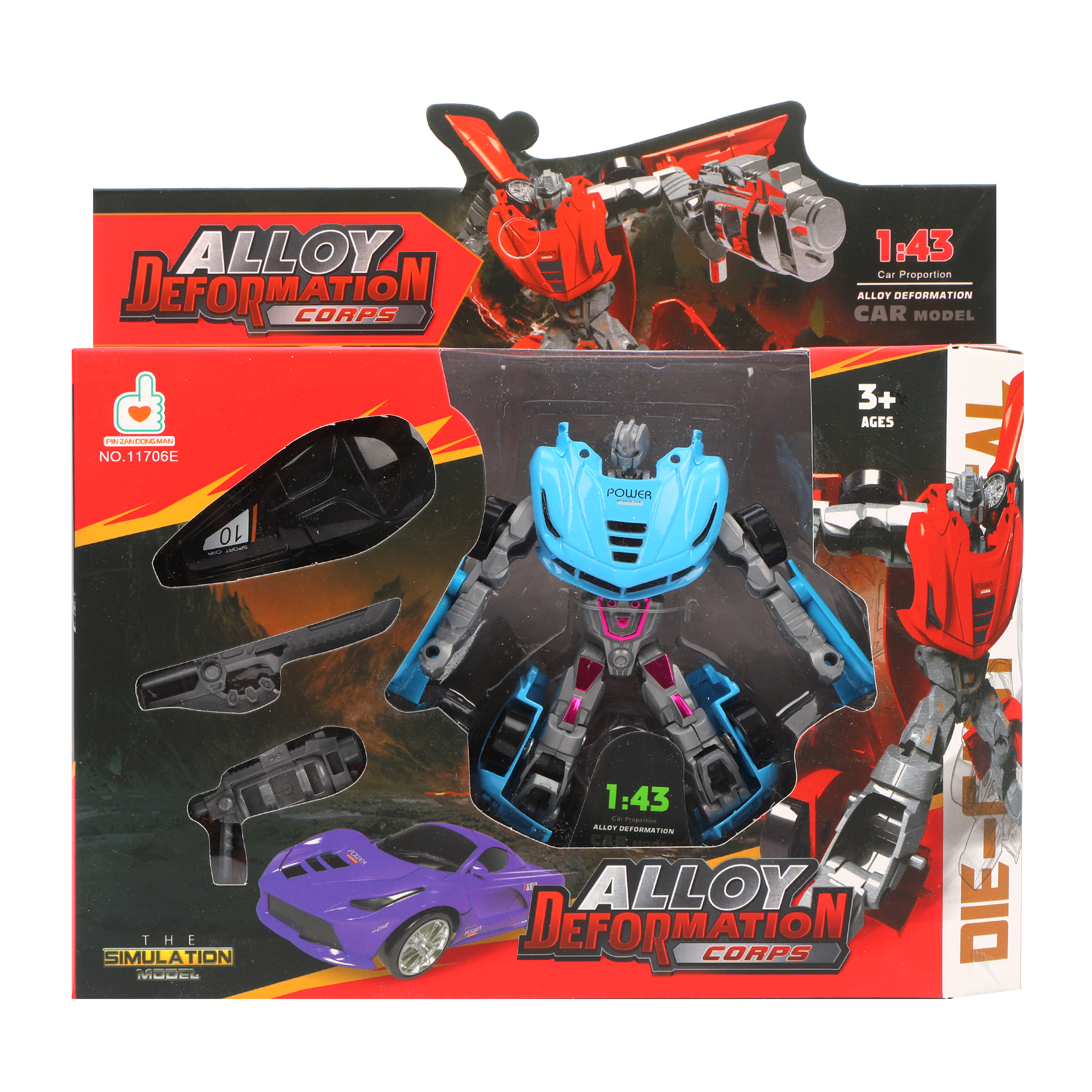 Фигурка Наша Игрушка - фото 3