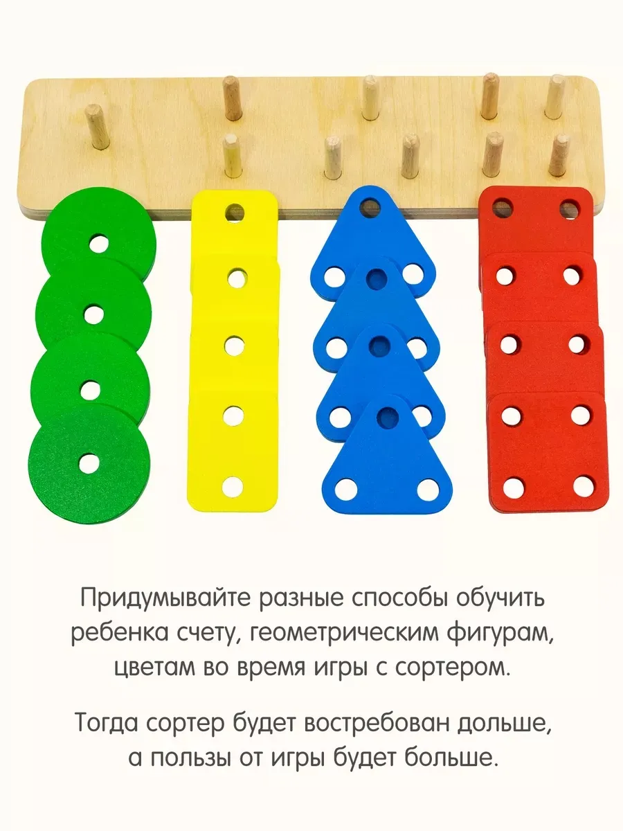 Игрушка Alatoys сортер Монтессори в ассортименте - фото 8