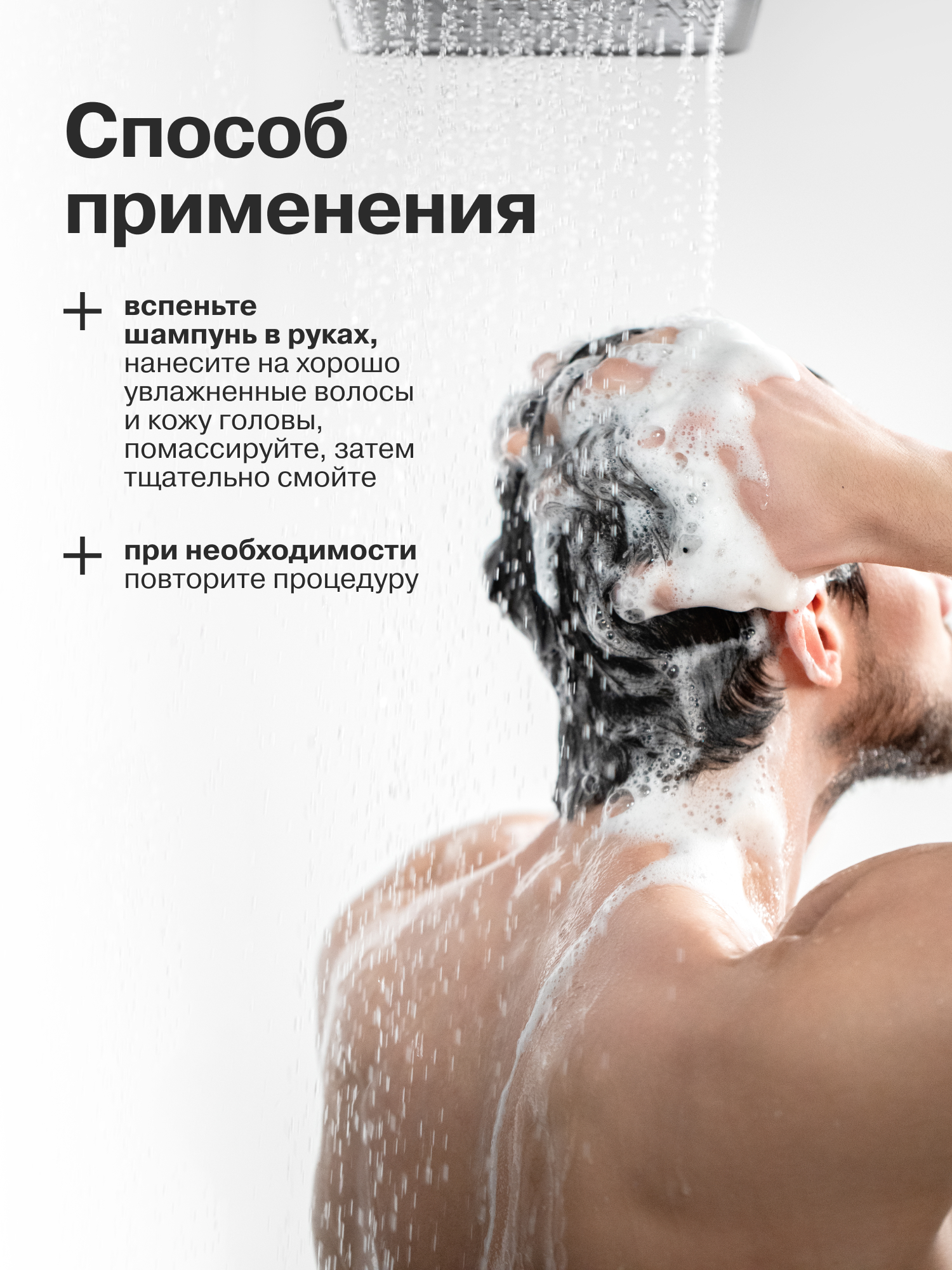 Шампунь Librederm 250 мл - фото 7