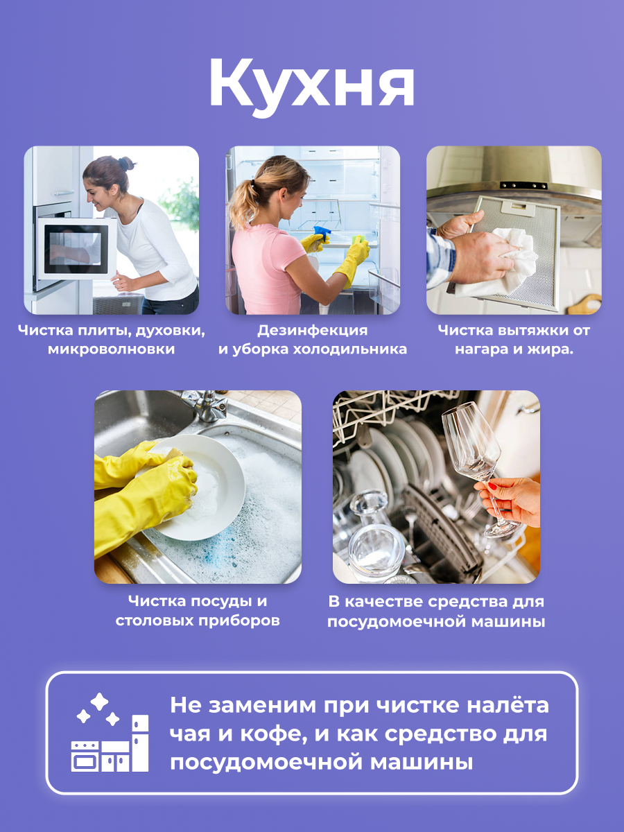 Отбеливатель BRANDFREE «Я твое средство для всего» 2 кг - фото 4