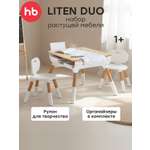 Комплект мебели Happy Baby LITEN DUO