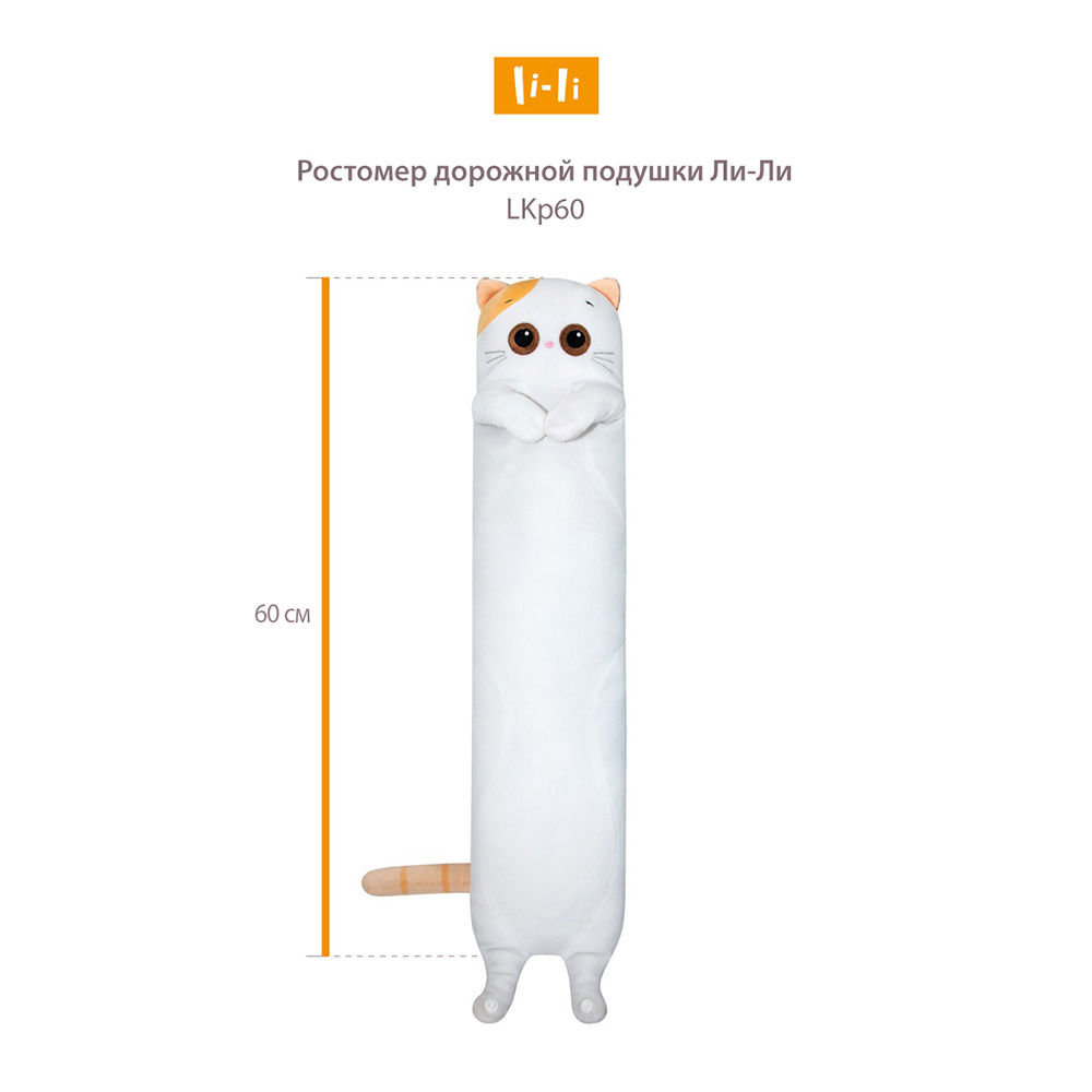 Подушка BUDI BASA - фото 4