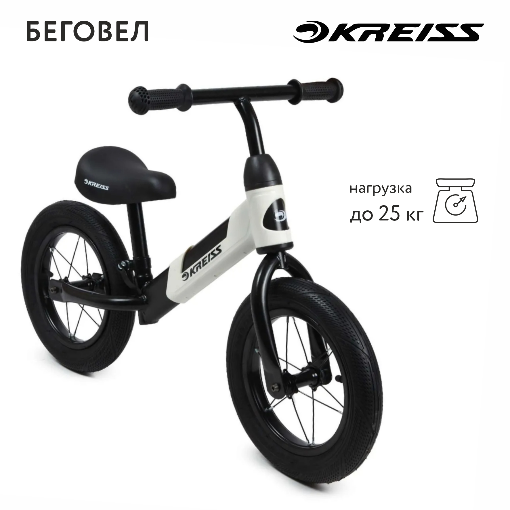 Двухколесный беговел Kreiss 12 дюймов - фото 1