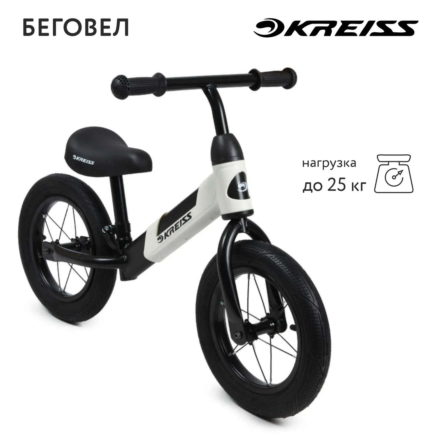 Двухколесный беговел Kreiss 12 дюймов - фото 1