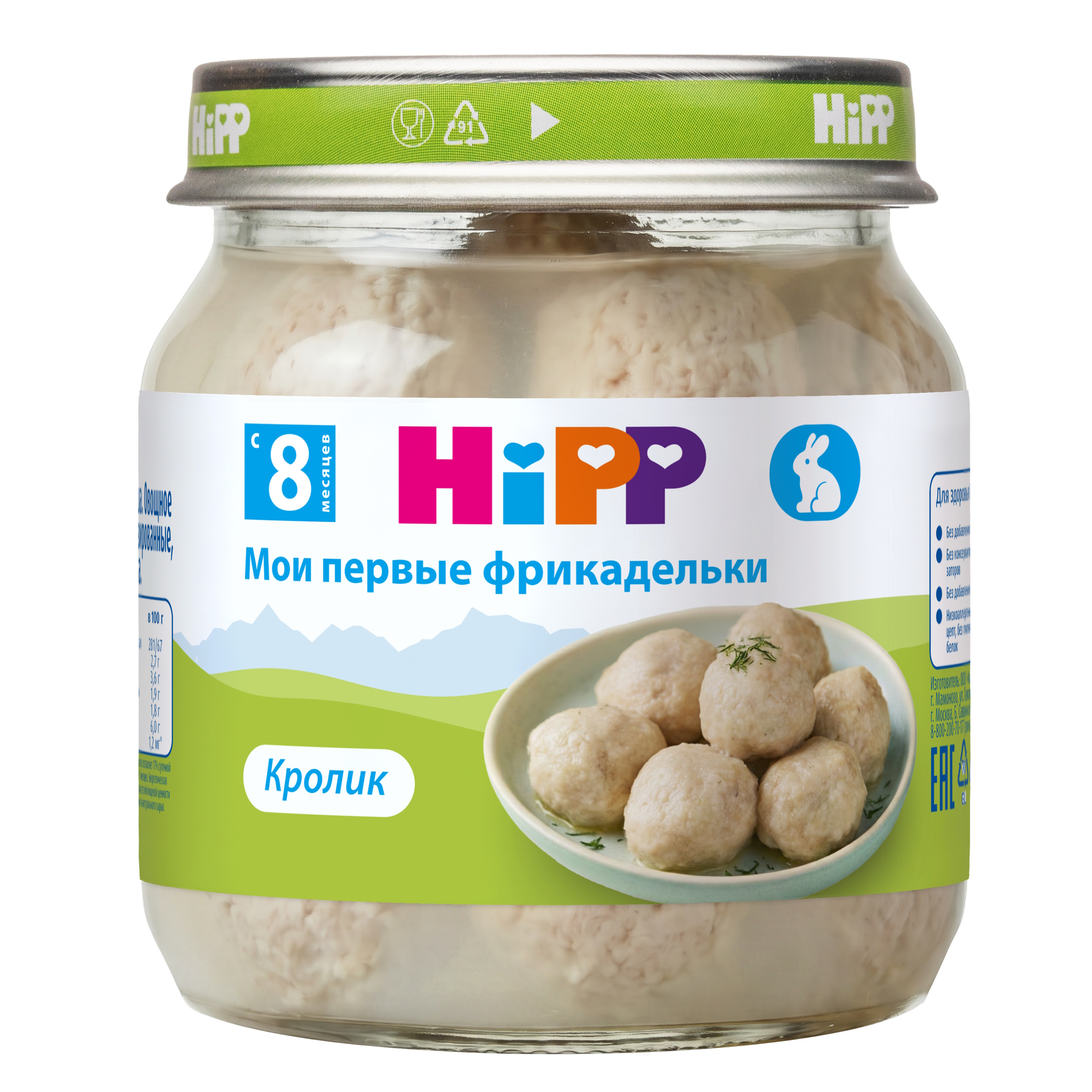 Готовый обед Hipp Кролик с 8 мес 100 г - фото 1