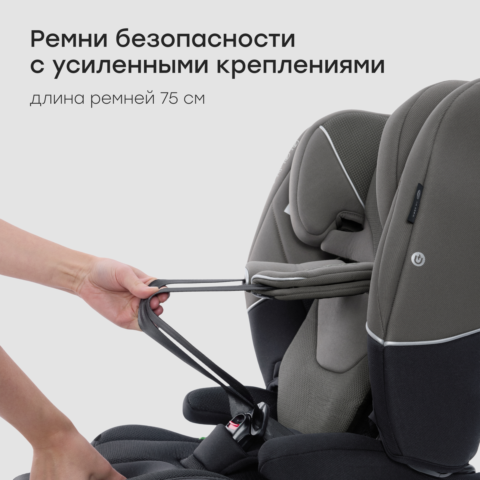 Автокресло Happy Baby Fixer Isofix 1/2/3 (9-36 кг) серый - фото 7